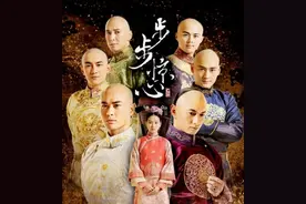 步步惊心幕后：四大男神拒演，江一燕讽刺刘诗诗，胡歌神秘压轴图片