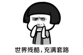 云梦检察：支付宝或微信收款的注意了，当心虚假支付骗了你图片