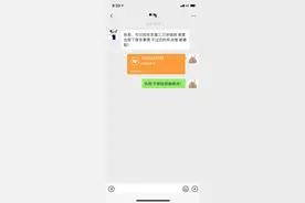 五千万后续图片