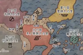 火影：“雨忍村”是不是不存在了？图片