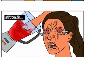 被生活暴击的瞬间，这些痛太真实了！（漫画）图片