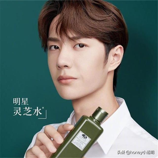 王一博身体乳推荐