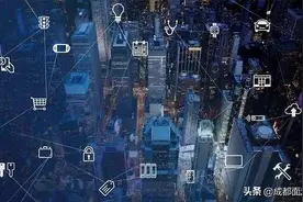 成都：年底中心城区和郊区重点区域5G全覆盖！图片