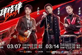 我们的乐队邓伟杰组乐队《不值得》图片