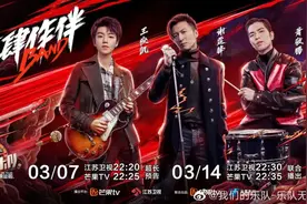 我们的乐队邓伟杰组乐队《不值得》图片