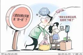 跟5岁女娃学化“纯欲蜜桃妆”,儿童美妆博主背后的推手到底是谁？图片