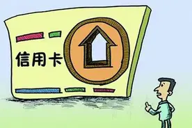 山东济南：冒充银行发“信用卡额度升级”短信！利用“钓鱼网站”实施电信诈骗案宣判图片