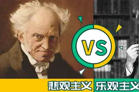叔本华与罗素：这也许就是悲观主义者和乐观主义者的区别图片