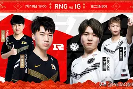 抢龙，奇迹团，翻盘..要素齐全的电竞春晚！IG为何能战胜RNG？图片