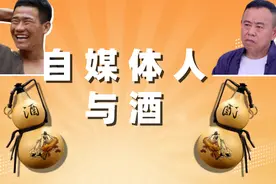 超越潘噶！短视频自媒体人卖酒的5大技巧！纯干货图片