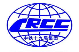 中国铁道建筑集团下属工程局公司名单图片