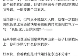 和青梅竹马在一起是啥体验？！呜呜呜！我羡慕哭图片