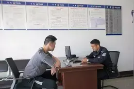 如果到派出所办事情，不要干这些事情图片