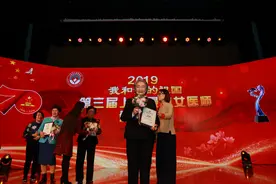 上海红房子84岁“最美女医师”究竟有多牛？图片