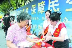 砥砺十年感恩同行 乘势远航再创辉煌——漳州农商银行改制成立十周年转型发展纪实图片