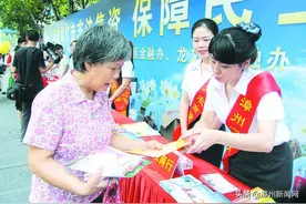 砥砺十年感恩同行 乘势远航再创辉煌——漳州农商银行改制成立十周年转型发展纪实图片