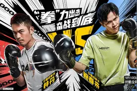 国潮新综艺：林丹大战鲍春来，不打球改打拳，宇宙超级丹浑身是胆图片