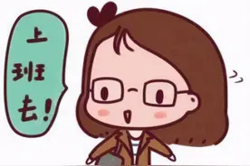 入职事业单位第一天，我该做些啥？图片