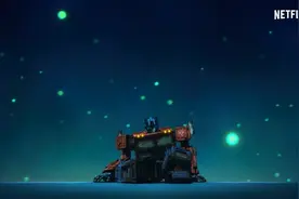 《变形金刚：塞伯坦之战-王国》中文正式预告片图片