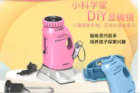 不只是玩具，开智宝小科学家DIY显微镜还能看昆虫复眼图片