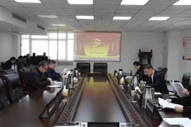 许昌中院召开党组会传达学习十九届六中全会精神图片