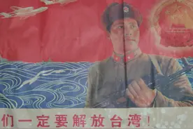 230位解放军开国将军合唱的《一定要把胜利的旗帜插到台湾》，一首重新兴起于互联网的“解禁军歌”？图片