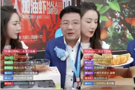 直播卖橙子就服薇娅，3分钟160吨，一场直播收入我一辈子也赚不到图片