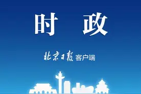台湾学者：《反分裂国家法》座谈会是对“台独”的严肃警告图片