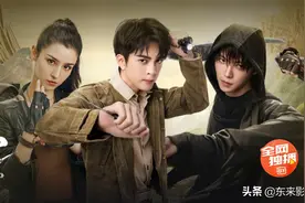 《终极笔记》：吴邪像哈里波特，胖子太瘦，黑花CP，但值得期待图片