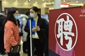 从年薪30万到应聘地铁安检员被拒，何解？图片