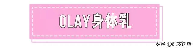 珂润和凡士林哪个身体乳好