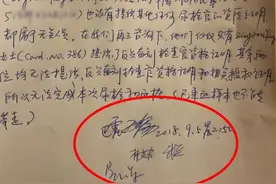 当晚3名检测官外还有1人参与，孙杨和武兵说法不一，谁撒谎了？图片