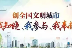 【文明城市创建】为路灯灯杆编号 促进精细化管理图片