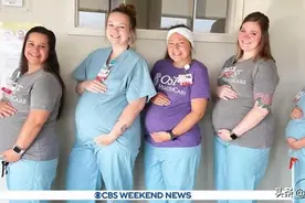 美国伊利诺伊州8名护士同时怀孕 分娩时互相帮助接生图片