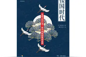 日本的古代史，只是中国古代史的一部分图片