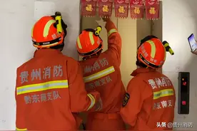电梯失控“直冲”12楼，致1人被困！这次在黔东南图片