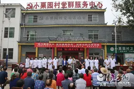 西安交大二附院：助力脱贫攻坚 关爱教师健康图片