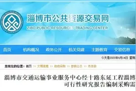 济南这条“全国最长城市主干道”，为何还要延长？图片