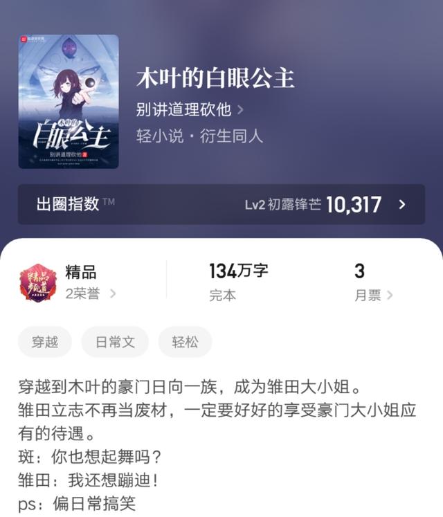 2025年10月 第173页
