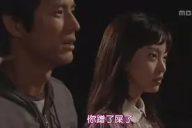 [幻想情侣]哲修:你踩到屎了,丧失:你蹭到屎了,谁看了还以为你拉的图片