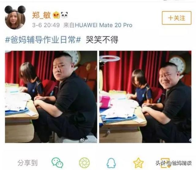对于这样拯救我们于水火的“小天使”，你还能骂得出来吗？