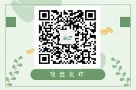 成都中医药大学附属医院医疗集团医院在筠连县挂牌成立图片