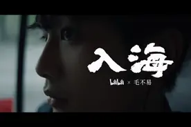 B站罕见翻车，市值一夜消失60亿！520又给年轻人拍视频，没能复制《后浪》奇迹图片
