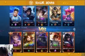 顶级代练有多强？刺痛联手AG五排被打崩，看清ID：难怪这么猛图片