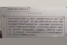 湖北女生抵押房产给男友买豪车 跳楼自杀留遗书称被男友PUA图片