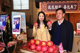 县委书记当“主播”卖苹果图片
