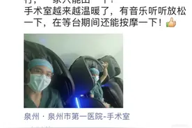 泉州市第一医院：精准服务，情系医者图片
