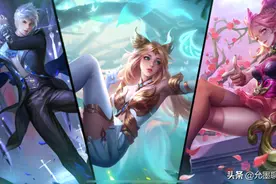 王者：150个蔷薇之心不知道兑换谁？别换女武神，老玩家都换香香图片