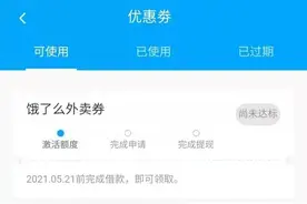 “手机里的App99%都能借钱”？警惕这一风险图片