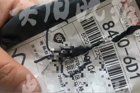 贵阳女子收到“瘆人”包裹！剪得稀碎的一条粉红色连衣裙……图片